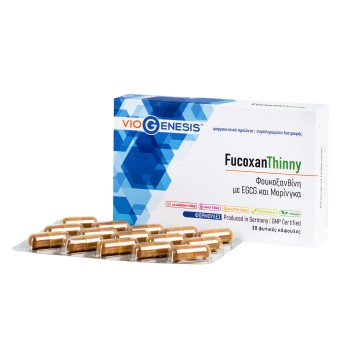 VIOGENESIS FUCOXANTHINNY (ΦΟΥΚΟΞΑΝΘΙΝΗ) 30caps VIOGENESIS